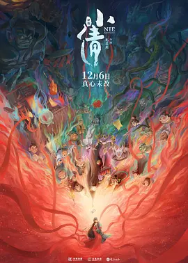 黄色电影在线免费